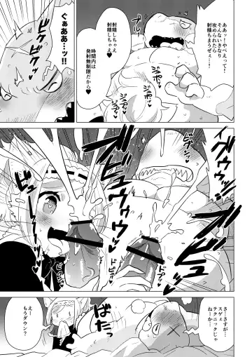 [Nagareboshi Purin] Kemobitch! 3 Fhentai.net - Page 10