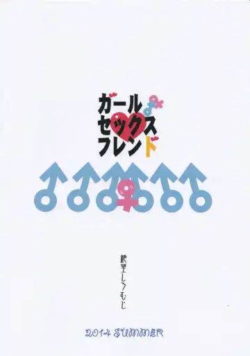 [Shousan Bouzu] Girl Sex Friend Fhentai - Page 26