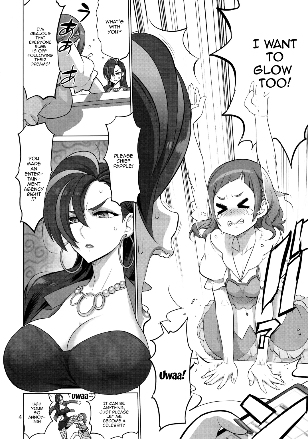 [Inazuma] Inazuma Milking Fhentai - Page 3