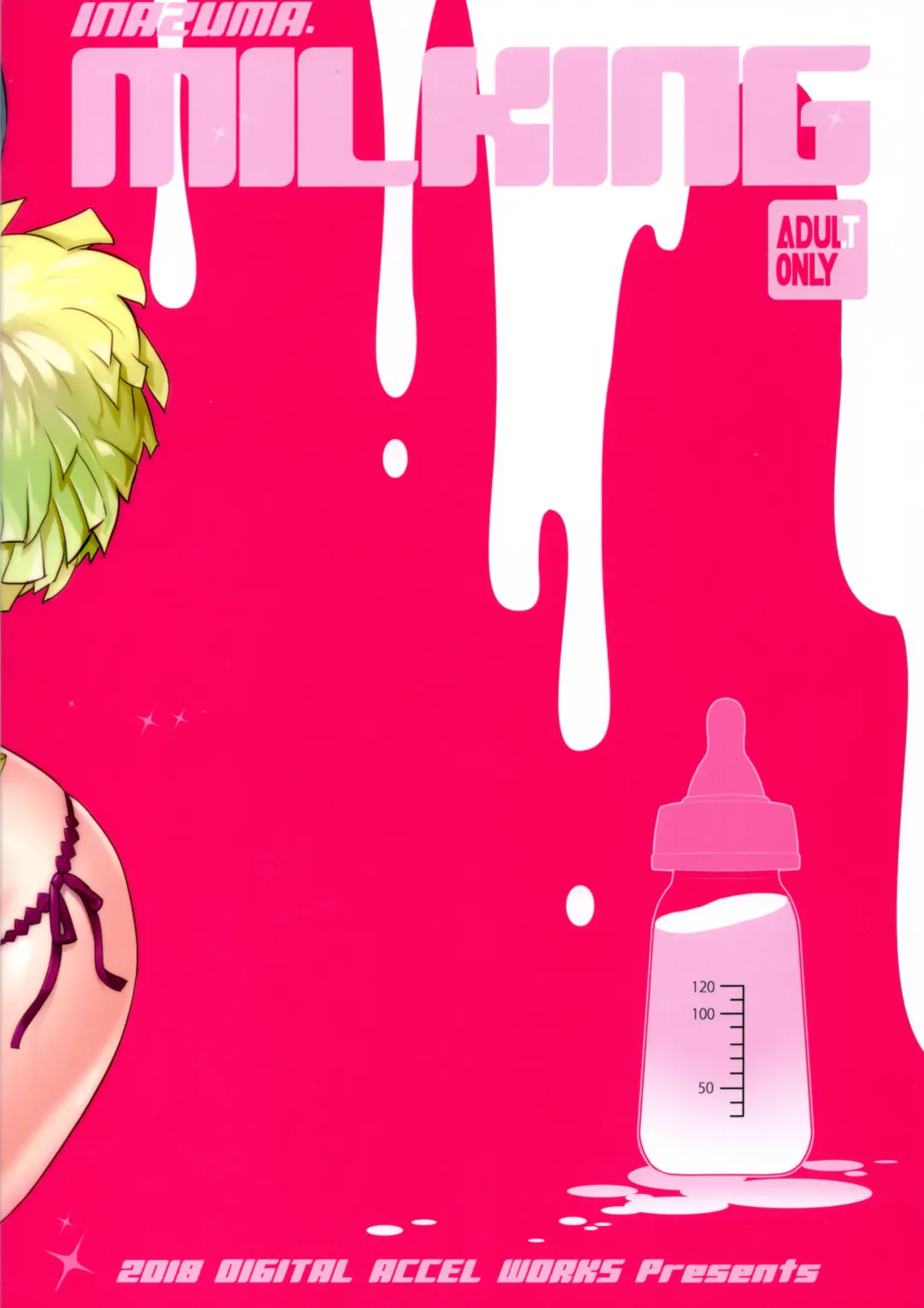 [Inazuma] Inazuma Milking Fhentai - Page 30