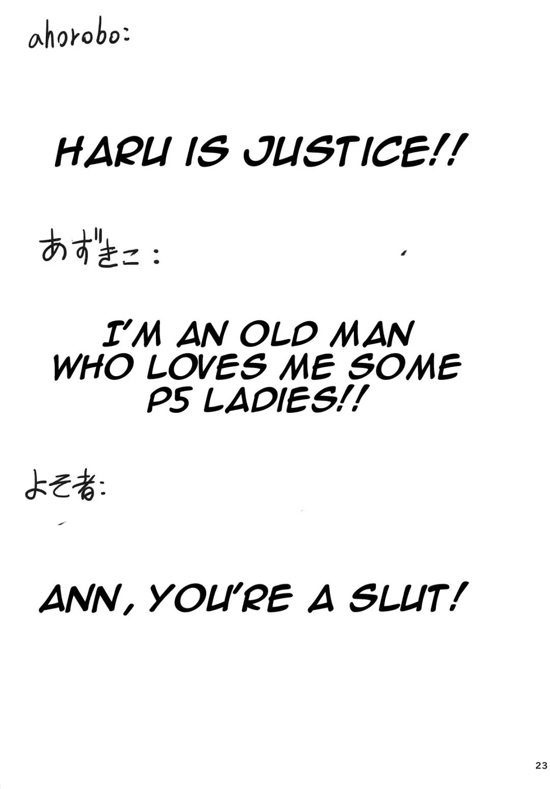 [Ahorobo - Azukiko - Yosomono] P co-creation Fhentai - Page 24