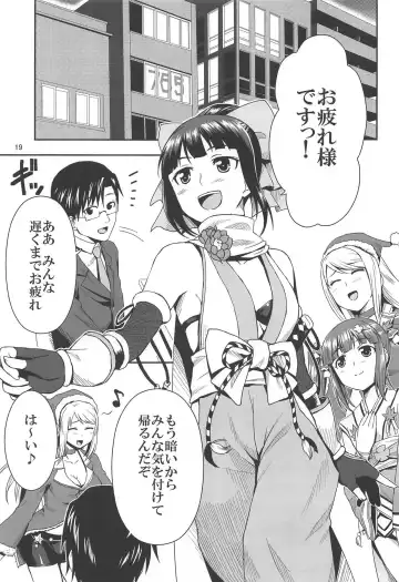 [Ono Misao] Ninja Lesson Fhentai - Page 18