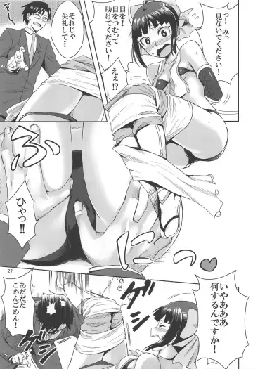 [Ono Misao] Ninja Lesson Fhentai - Page 26