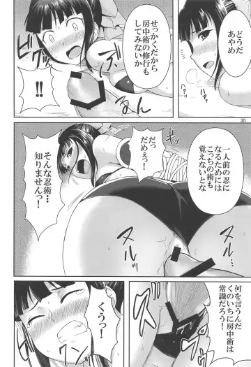 [Ono Misao] Ninja Lesson Fhentai - Page 29