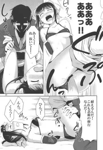 [Ono Misao] Ninja Lesson Fhentai - Page 30