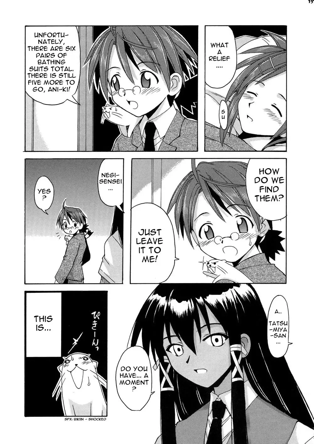 [Hontai Bai] Negi-sensei to Himitsu no School Mizugi Fhentai - Page 15