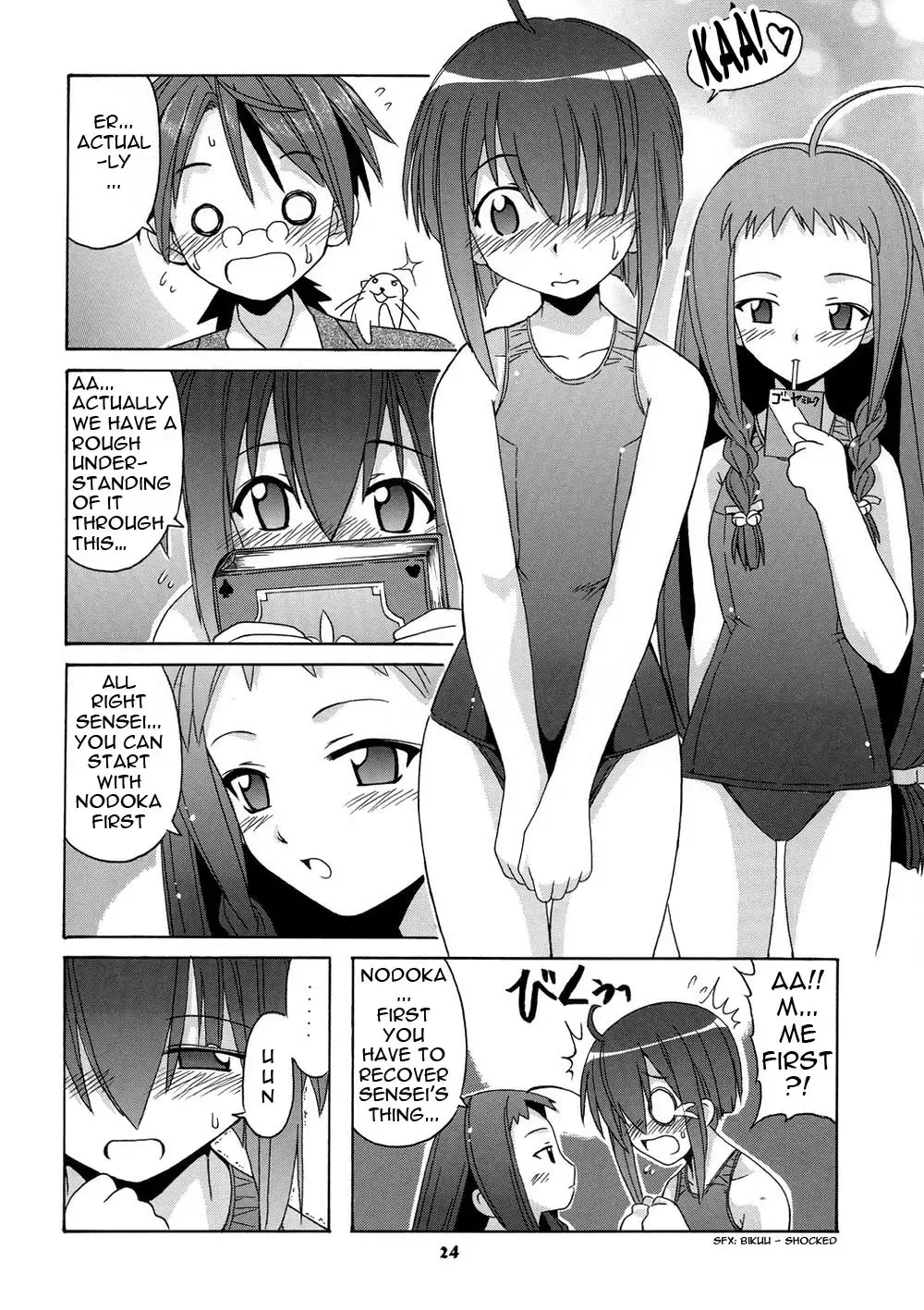 [Hontai Bai] Negi-sensei to Himitsu no School Mizugi Fhentai - Page 24