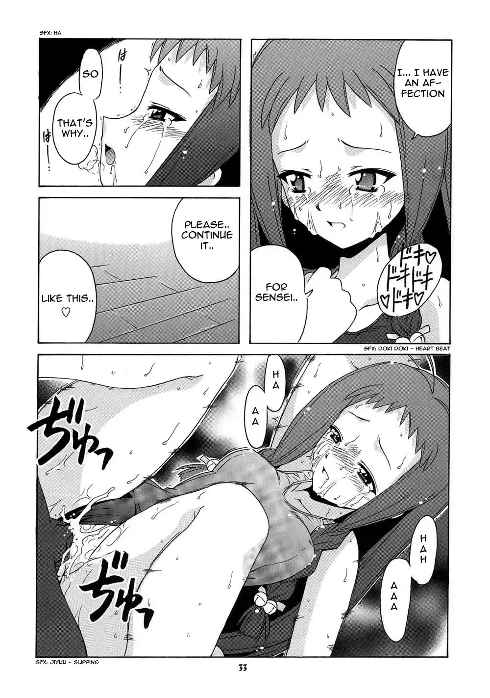 [Hontai Bai] Negi-sensei to Himitsu no School Mizugi Fhentai - Page 33