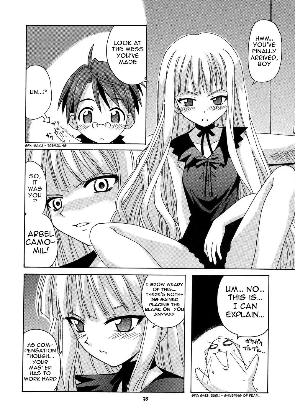 [Hontai Bai] Negi-sensei to Himitsu no School Mizugi Fhentai - Page 38