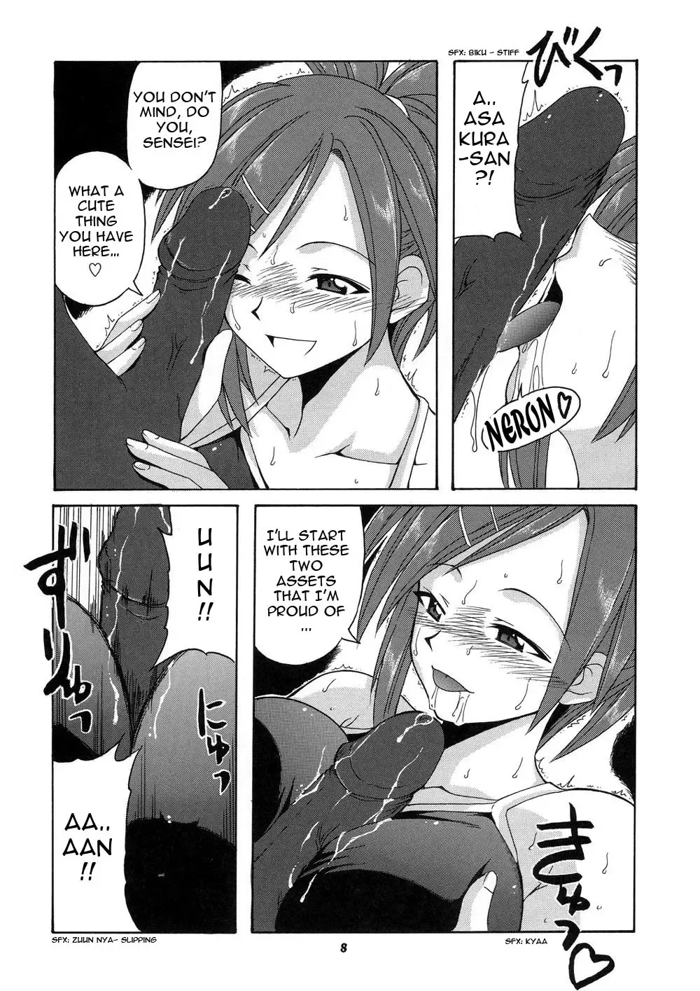 [Hontai Bai] Negi-sensei to Himitsu no School Mizugi Fhentai - Page 8