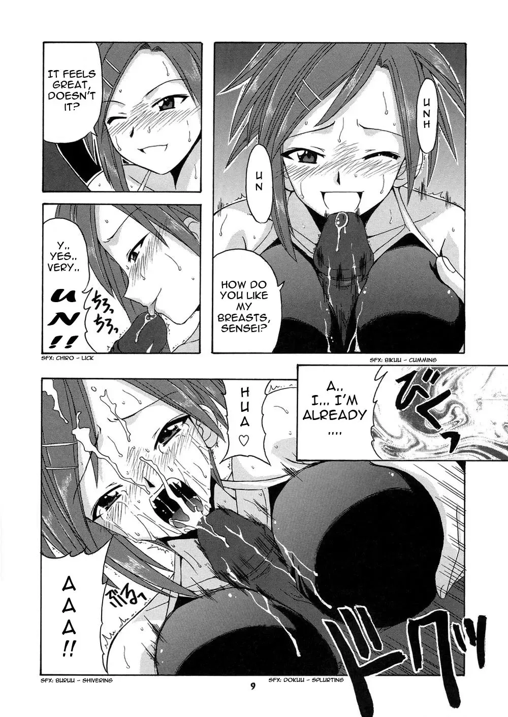 [Hontai Bai] Negi-sensei to Himitsu no School Mizugi Fhentai - Page 9