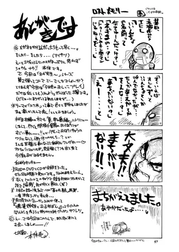 [Hontai Bai] Negi-sensei to Himitsu no School Mizugi Fhentai - Page 56