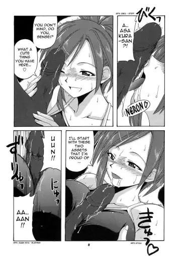[Hontai Bai] Negi-sensei to Himitsu no School Mizugi Fhentai - Page 8
