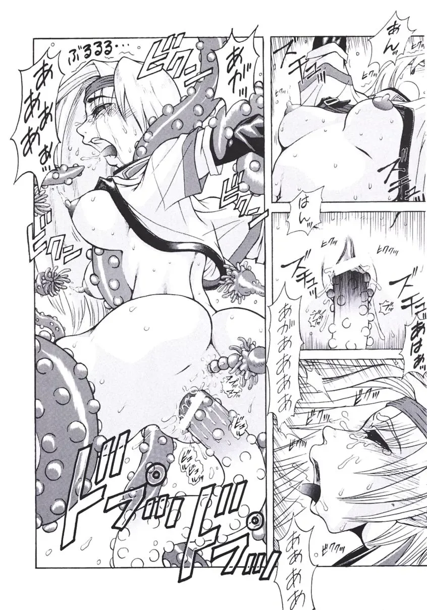 [Orihata] Yuigadokuson Fhentai - Page 10
