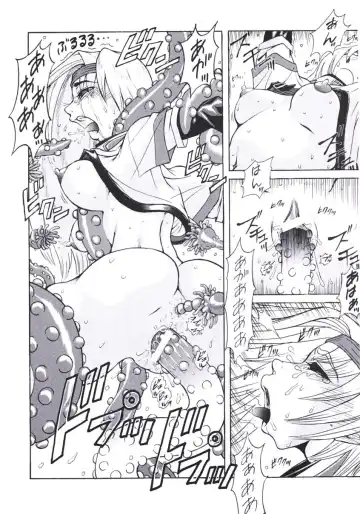 [Orihata] Yuigadokuson Fhentai - Page 10