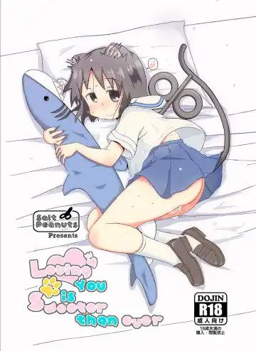[Niea] Loving You is Sweeter than ever - Fhentai