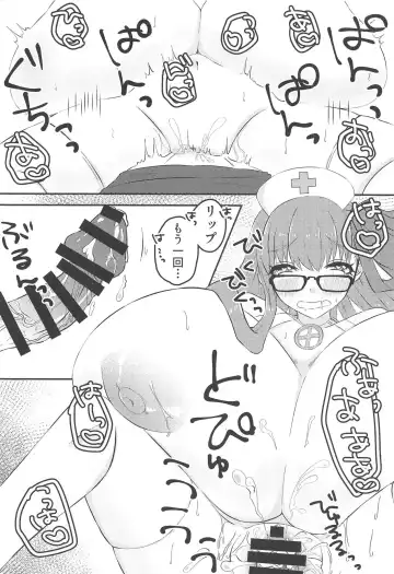 [Morino Koala] Lip-chan wa Nani Kite mo Kawaii Vol. 2 + Comi1 15 Gentei Copybon Fhentai.net - Page 17