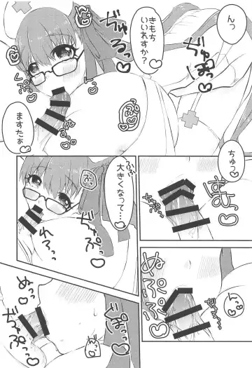 [Morino Koala] Lip-chan wa Nani Kite mo Kawaii Vol. 2 + Comi1 15 Gentei Copybon Fhentai.net - Page 7