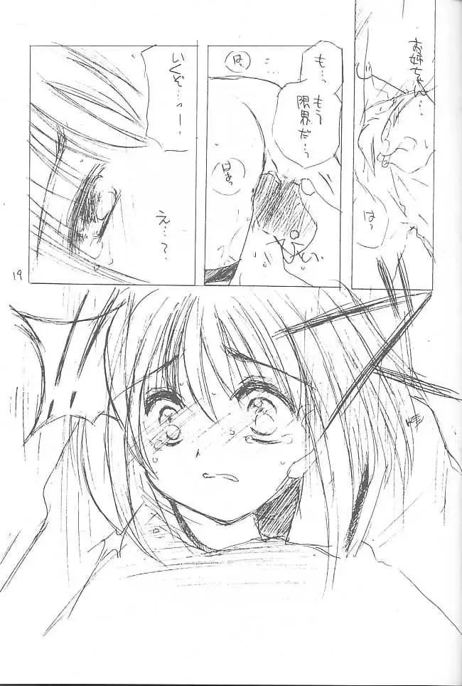 osanpo biyori Fhentai - Page 18