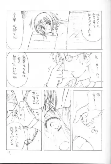 osanpo biyori Fhentai - Page 10