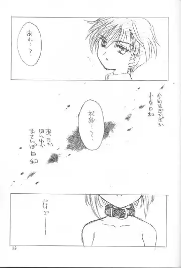 osanpo biyori Fhentai - Page 22