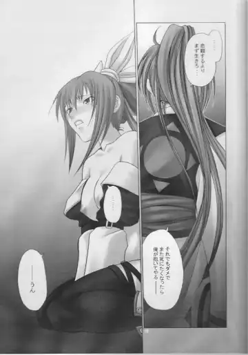 [Chiba Toshirou] BABY STARDUST Fhentai - Page 22