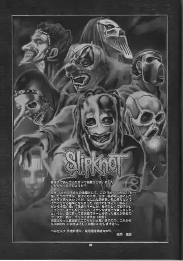 [Chiba Toshirou] BABY STARDUST Fhentai - Page 24