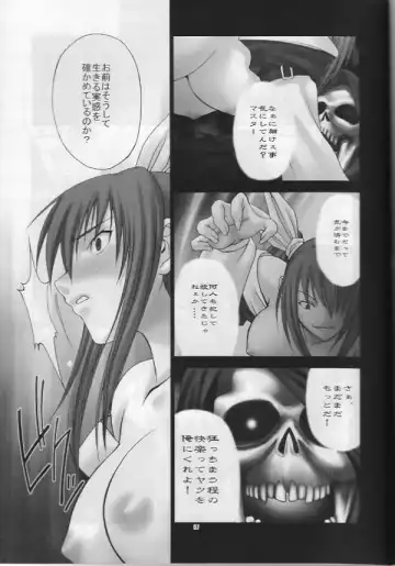 [Chiba Toshirou] BABY STARDUST Fhentai - Page 6