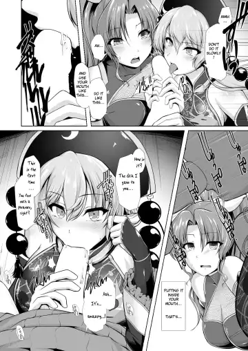 [8000] Taimamiko Yorihime Fhentai - Page 9