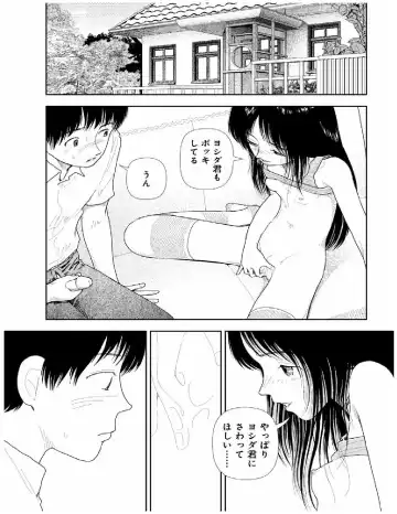 [Yamamoto Naoki] Bunkou no Hito-tachi 2 Fhentai.net - Page 129