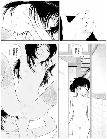 [Yamamoto Naoki] Bunkou no Hito-tachi 2 Fhentai.net - Page 172