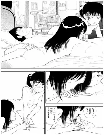 [Yamamoto Naoki] Bunkou no Hito-tachi 2 Fhentai.net - Page 23