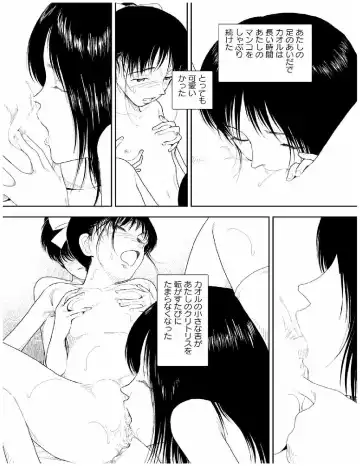 [Yamamoto Naoki] Bunkou no Hito-tachi 2 Fhentai.net - Page 40