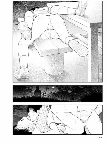 [Yamamoto Naoki] Bunkou no Hito-tachi 2 Fhentai.net - Page 75