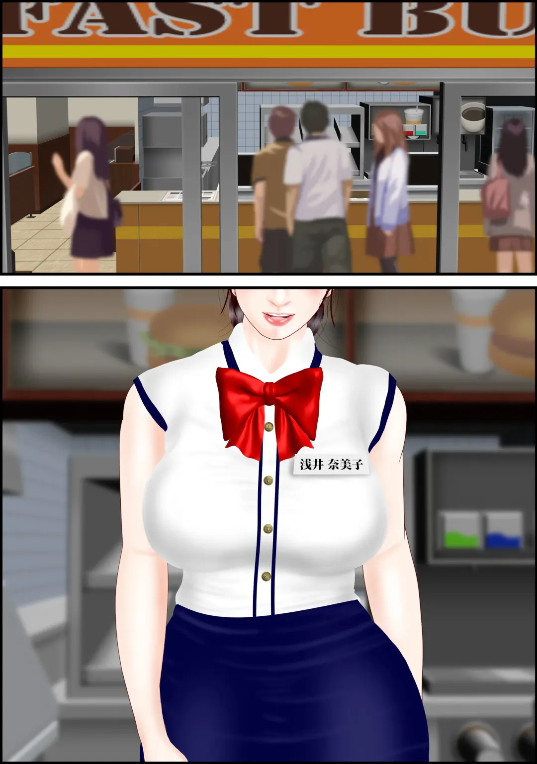 [Escape] Local-sen no Onna Fhentai - Page 39