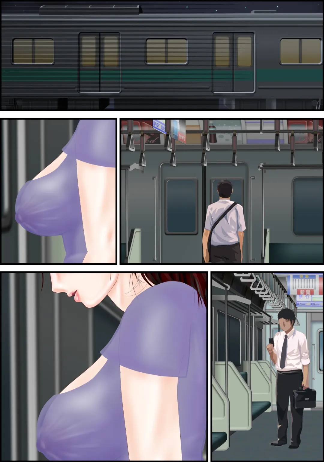 [Escape] Local-sen no Onna Fhentai - Page 53