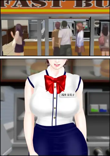 [Escape] Local-sen no Onna Fhentai - Page 39