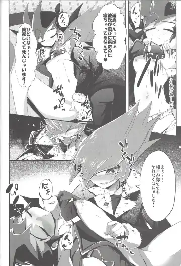 [Kurokiri] La Dolce Vita R-18 Reprinted Collection vol.1 Fhentai.net - Page 25