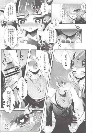 [Kurokiri] La Dolce Vita R-18 Reprinted Collection vol.1 Fhentai.net - Page 36