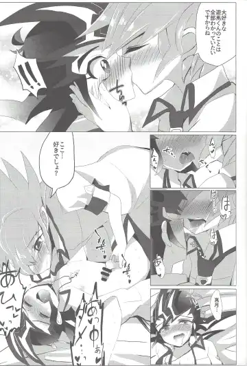 [Kurokiri] La Dolce Vita R-18 Reprinted Collection vol.1 Fhentai.net - Page 6