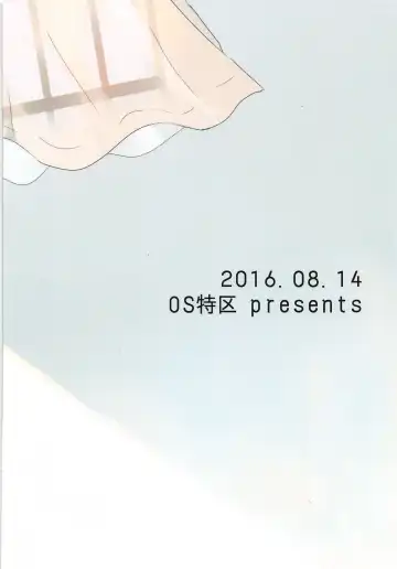 [Shikimura] Ore wa Baka Janai! Fhentai - Page 28