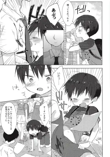 [Shikimura] Ore wa Baka Janai! Fhentai - Page 6