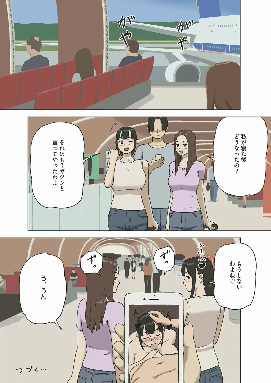 [Izayoi No Kiki] Share 2 Kaa-san tte Muriyari Saretari Suru no Suki na no? Fhentai - Page 26