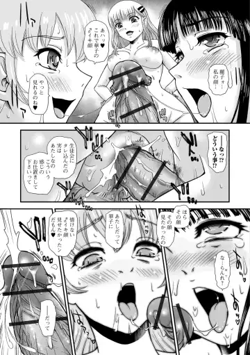 Futanari Friends! 05 Fhentai - Page 33