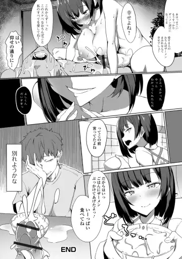 Futanari Friends! 05 Fhentai - Page 50