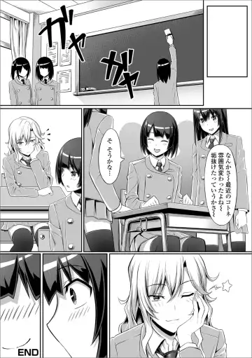 Futanari Friends! 05 Fhentai - Page 82