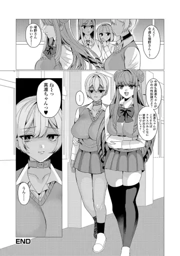 Futanari Friends! 05 Fhentai - Page 98