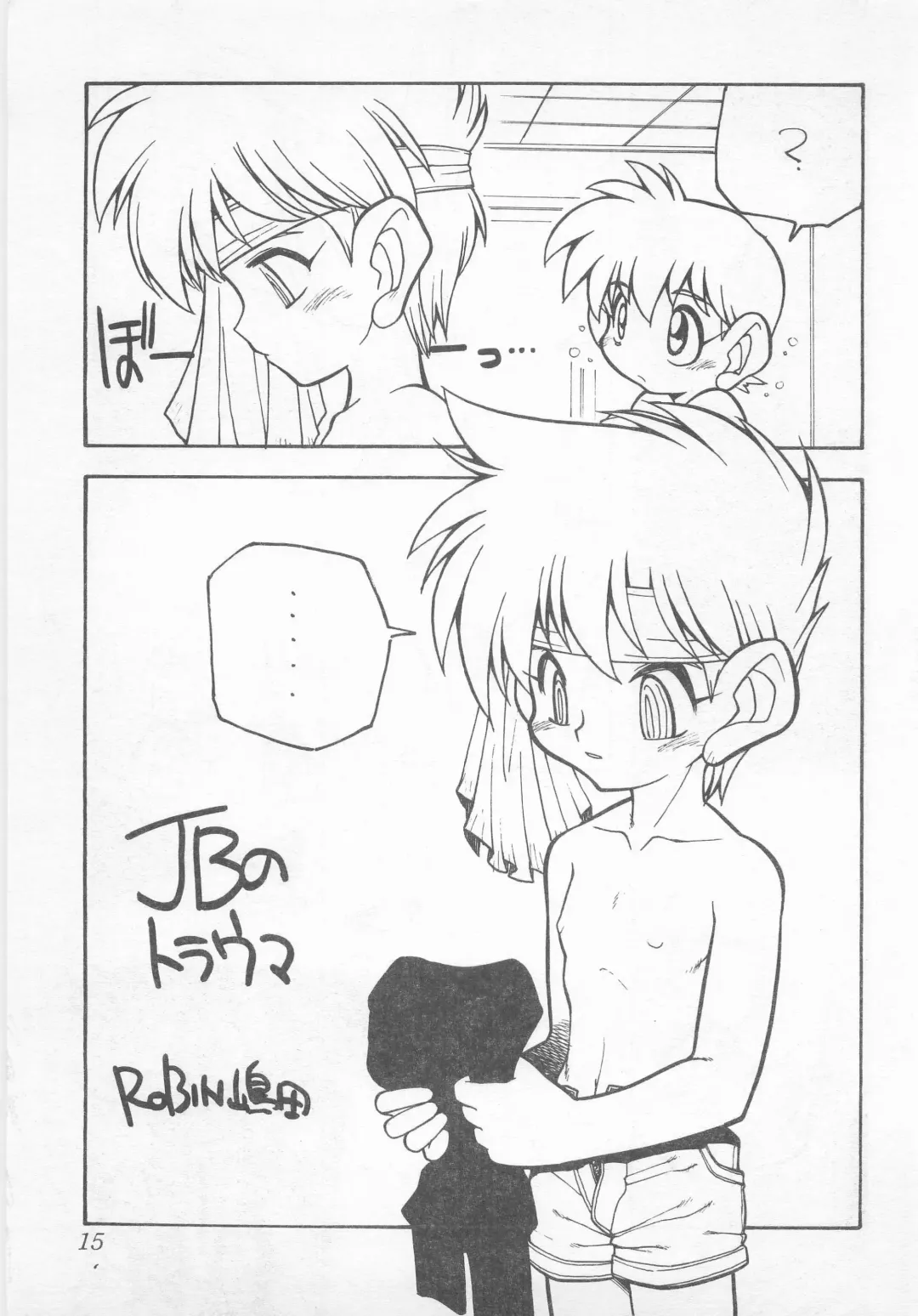 [Nitiba Rokusaburou - Shimada Robin] Atomic Tuned Fhentai - Page 14