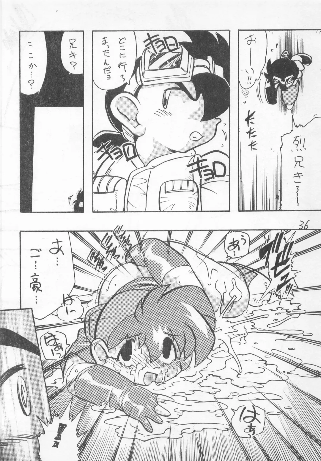 [Nitiba Rokusaburou - Shimada Robin] Atomic Tuned Fhentai - Page 35