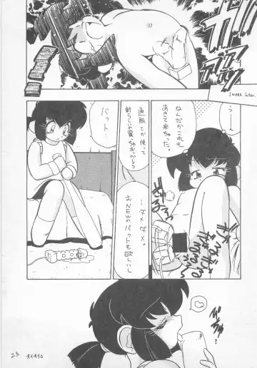 [Nitiba Rokusaburou - Shimada Robin] Atomic Tuned Fhentai - Page 22